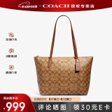 蔻驰（COACH）【官方授权店】奢侈品coach女包ZIP30托特包单肩Zip30送女友礼物 4455IME74卡其棕色配色