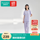 全棉时代睡衣女短袖长裤情侣家居服套装针织平纹 柔雾紫M
