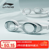 李宁 LI-NING泳镜女士高清防雾防水眼镜男士近视泳镜508/215黑白200度