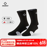 准者临界篮球运动袜吸汗防滑拼色加厚减震毛巾底精英袜子 黑色/中筒【抗菌莱卡】 均码（38-45）