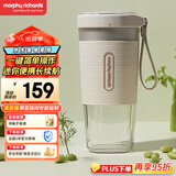 摩飞电器（Morphyrichards）榨汁机【国家补贴】便携式榨汁杯 磁吸充电迷你无线果汁机 料理机随行杯 MR9600 白