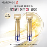 资生堂（SHISEIDO）悦薇新智感塑颜抗皱眼霜10ml 淡眼纹淡泪沟护肤品 520礼物送老婆