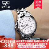 金仕盾（JSDUN）手表男士手表全自动机械表时尚防水商务男表高档腕表送礼父亲礼物 进口机芯本色白面男表+皮表带