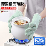 MAD SHARK防烫手套隔热耐高温厨房硅胶烤箱手套微波炉烘焙专用加厚防滑 云杉绿【加厚硅胶 耐高温350度】