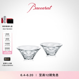 Baccarat巴卡拉 天天巴卡拉系列 摆动烈酒杯平底对杯  【礼物】 2只杯 酒杯
