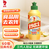 金鱼经典洗涤灵200g 食品用轻松去油不伤手 宿舍 迷你 便携装洗洁精