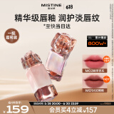 Mistine蜜丝婷奶咖唇釉口红唇彩唇蜜不沾杯裸色唇冻生日礼物M03