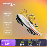 Saucony索康尼驭途17跑鞋男减震透气训练鞋跑步运动鞋子RIDE17 黄灰112 42.5