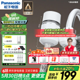 松下净水器家用水龙头过滤器自来水过滤器水龙头净水器家用厨房水龙头新升级款TK-EUNJN2S 一机一芯
