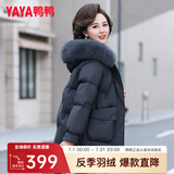 鸭鸭（YAYA）反季妈妈装羽绒服女中长款冬季新款中老年加厚保暖狐狸毛领外套CF 黑色YE3B605542Q 3XL