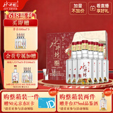 水井坊臻酿八号 52度 520ml*2*3 礼盒整箱装 浓香型白酒