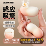 姬欲远程遥控跳蛋情趣用品女性小玩具成人震动棒生理解压耳机盒装收纳