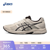 亚瑟士ASICS男鞋透气跑鞋运动鞋缓震舒适跑步鞋 GEL-CONTEND 4 灰色/灰色 39