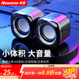 纽曼BT55音响电脑音箱有线迷你小音响多媒体笔记本电脑桌面家用台式机小型USB高音质有源低音炮黑色