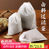 拜杰无纺布袋大号中药煎药袋隔渣袋过滤袋卤料包纱布袋分装袋香料袋