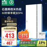 雷士（NVC）国家补贴浴霸暖风照明排气一体浴室卫生间换气集成吊顶Y407
