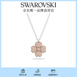 施华洛世奇（SWAROVSKI）Latisha幸运四叶草项链女吊坠女士轻奢毕业礼物女 镀白金色 5636488