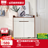 林氏家居林氏木业北欧白色家用门口薄玄关鞋柜储物简易大容量斗柜子JF1N 【胡桃木色+白色】JS1N-B(0.8M) 组装