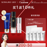 九美子黑珍珠护肤套装补水保湿滋润提亮护肤抗皱四季通用套组官方正品 洁面+水份露+30g隔离SPF25