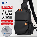 回力斜挎包男士新款潮牌大容量胸包平板单肩包多功能休闲斜跨腰包挂包 黑色【带挂绳+可放11寸平板】