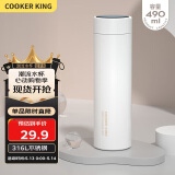 炊大皇保温杯 316L医用级不锈钢茶水分离商务便携保温杯 白色 490ml