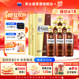 茅台（MOUTAI）贵州茅台酒股份出品 贵州大曲酒 酱香型白酒 送礼 53度 500mL 6瓶 贵州大曲80年代