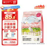 爱立方冻干生骨肉猫咪零食宠物主粮主食鸡肉冻干增肥发腮200g