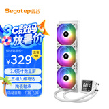 鑫谷（segotep）冰智360白色智能数显ARGB水冷CPU散热器（3.4英寸数显屏/三相九级马达/陶瓷轴承/多平台金属扣具）