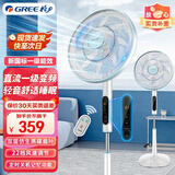 格力（GREE）电风扇一级能效落地扇直流变频家用立式电扇14叶大风力空气循环扇办公室遥控卧室轻音风扇