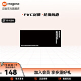 magene迈金地垫室内骑行台训练专用隔音垫音防滑耐磨减震垫子黑色骑行垫 6MM厚度1900*750*6MM（22款）