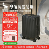 爱华仕行李箱男拉杆箱女大容量旅行箱轻便万向飞机轮24英寸密码箱骑士黑