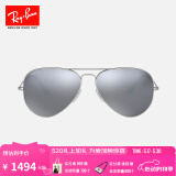 雷朋（RayBan）太阳镜经典飞行员彩膜墨镜开车司机驾驶骑行镜0RB3025可定制 019/W3银色镜框偏光银色反光镜片 尺寸58