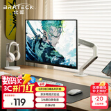 Brateck北弧 显示器支架 机械臂 显示器机械臂 电脑支架 显示器支架臂 电脑增高适配17-32吋 E350ez云岩白