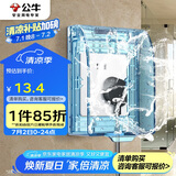 公牛（BULL）开关插座 通用透明86型防水开关面板盒防水罩插座浴室防水盒F03BS
