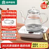 容声全自动上水电热水壶玻璃底部上水电水壶抽水烧水壶烧水器热水壶单壶自动上水煮茶一体机抽水煮水壶 0.8L 1.5M水管316L底盘