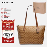 蔻驰（COACH）【品牌直供】女士中号托特包单肩手提包4455IME74