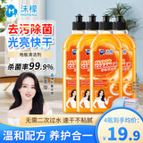 沫檬地板清洁剂养护去污瓷砖清洗剂强力杀菌抛光拖木地板大理石清洁液 【橙香味】500ml*3瓶装