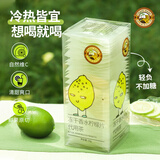 虎标中国香港品牌 水果茶 冻干香水柠檬片冷泡 泡水泡茶50g独立包装