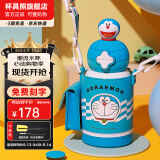 杯具熊（BEDDYBEAR）开口笑儿童双饮保温杯男女小学生宝宝吸管水杯送礼保温壶女士杯子 星辰双饮保温杯-哆啦A梦600ml