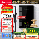 志高（CHIGO）即热式电热水器超薄小厨宝5500W变频恒温智能省电出租房家用洗澡免储水电热水龙头黑色 KBR-F60