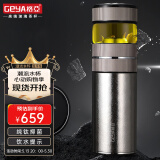 格亚（GEYA）纯钛抗菌茶水分离保温杯纯钛高档抑菌杯温显泡茶杯子水杯团购定制 枪灰色【高档礼盒】500ml