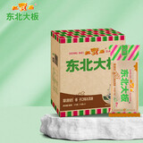 东北大板草原榛子奶冰淇淋 75g*5支 盒装 棒支 冷饮 冰激凌 东北奶糕 批发