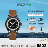 雪铁纳（Certina）瑞士手表DS PH200M系列陶瓷表圈机械皮带男表毕业礼物