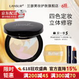 兰瑟（LANSUR）炫色修颜蜜粉饼遮瑕定妆控修容自然哑光雾面油皮可用女夏 白色