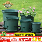 德沃多肥料控根青山盆3号含底托加仑绿植种菜盆塑料花盆加厚盆绿萝兰花月季