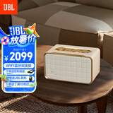 JBL音乐世家A200白金版WiFi蓝牙音箱 丁禹兮同款 国家补贴 家用电脑高端HIFI音响CD级立体声 女生礼物