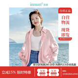 茵曼莱赛尔天丝女装轻薄衬衫2025夏季新品衬衣上衣 经典款-粉红色 S