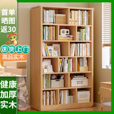 蔓斯菲尔（MSFE） 书架简约落地收纳多功能大容量省空间储物架多层置物书架柜子 免漆全实木>100x24x180CM木色