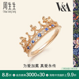 周生生 18K玫瑰金VA皇冠蓝宝石玫瑰金彩金钻石戒指90599R18KR 17圈