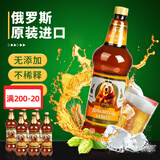 贵族熊啤酒 俄罗斯原装进口 精酿淡爽鲜啤酒 无过滤原浆黑啤生啤1250ml 黑啤 1.25L *6瓶